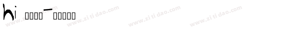 hi 甜柚字体字体转换